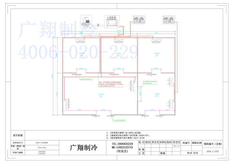南昌百果园配送中心-图片13