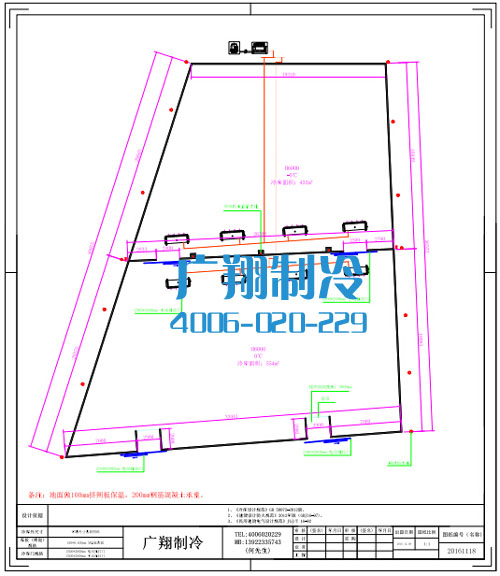 1500367166121530-1 冷库设计规范直接影响冷库的安全及能耗-图片2