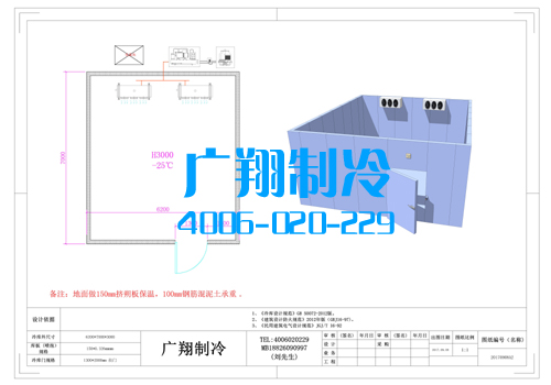 海南保亭冷库安装工程-图片16