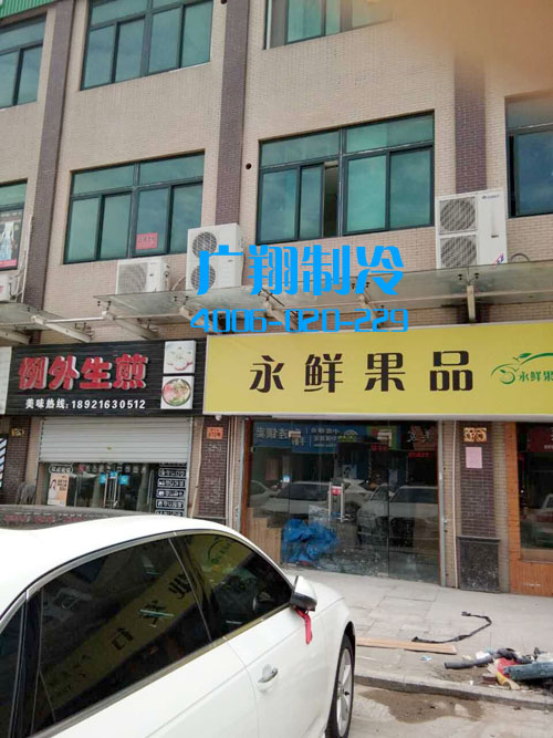 江苏南通水果冷库-图片6