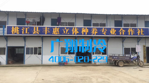 湖南省益阳桃江县沾溪镇邓家坳冷库-图片7
