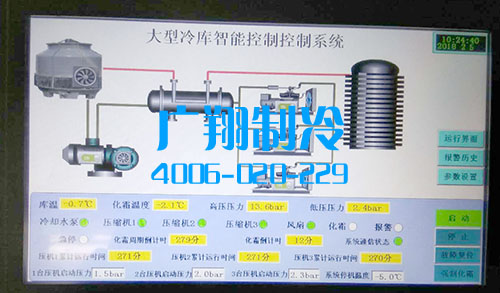 深圳福永龙王庙工业区冷库-图片25