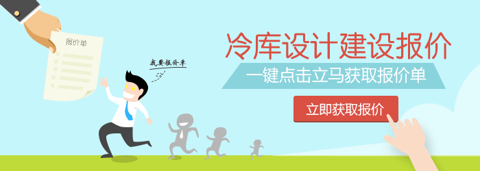 福州市连江县丹阳室外冷库-图片13