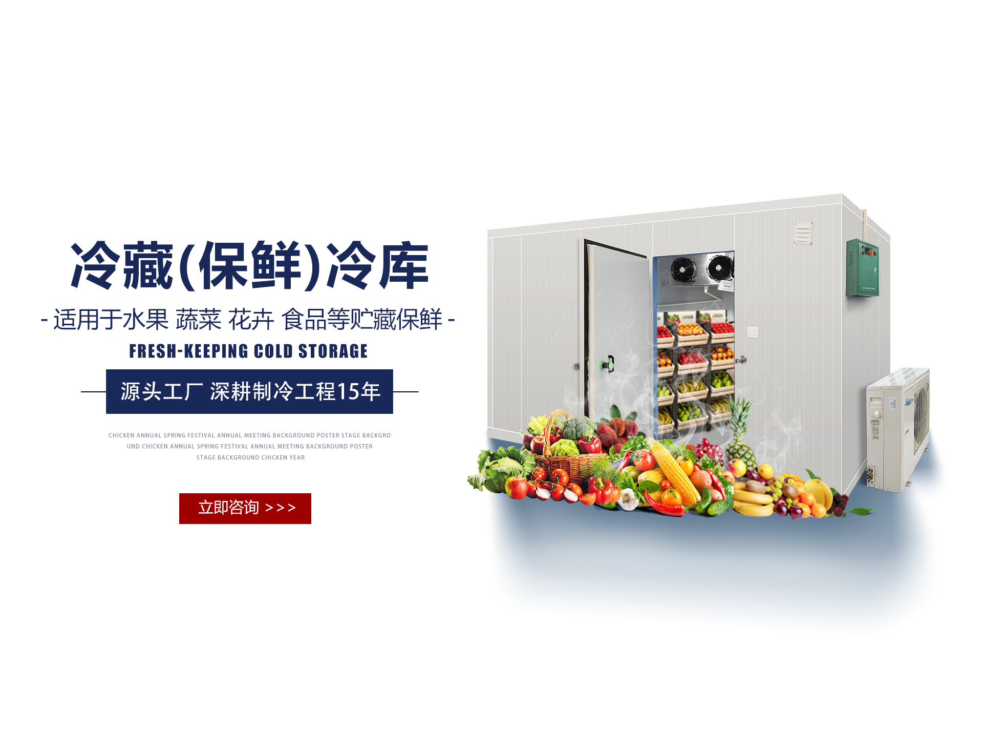 品牌故事-图片2