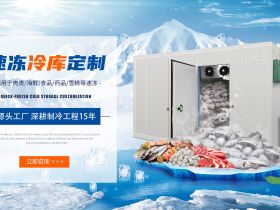 建一个100平米冷库需要多少钱